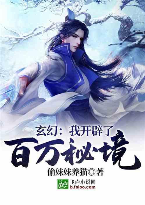 消逝的光芒：信徒